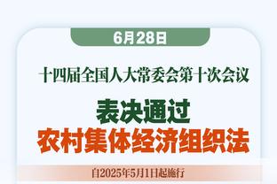 哈姆：今天是自拉塞尔回归湖人后 我所见过他打得最好的一场比赛